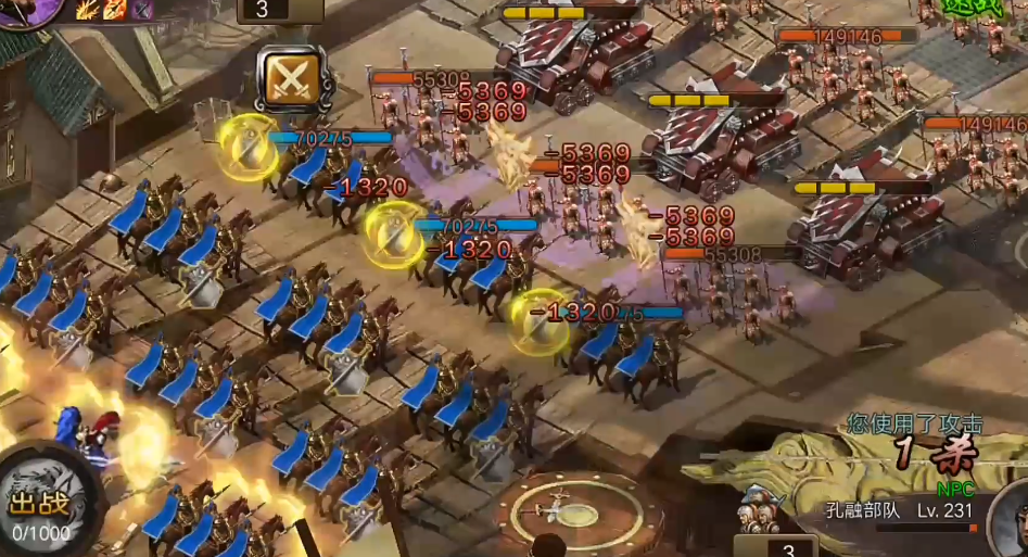 攻城掠地孔融副本在哪关