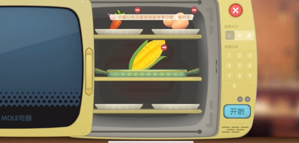 摩尔庄园的玉米浓汤怎么做