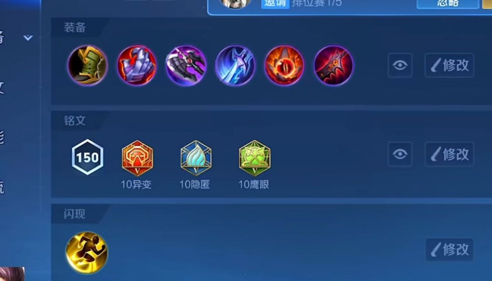 王者荣耀的曹操出什么装