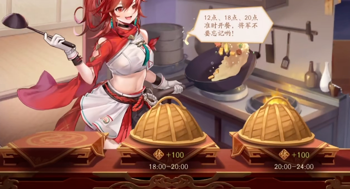 少年三国志2体力在哪领取