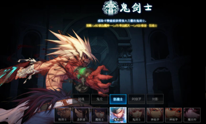 地下城与勇士搬砖职业怎么选