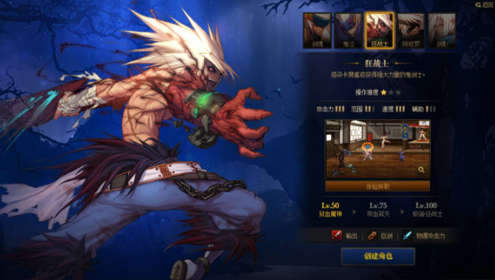 地下城与勇士搬砖职业怎么选