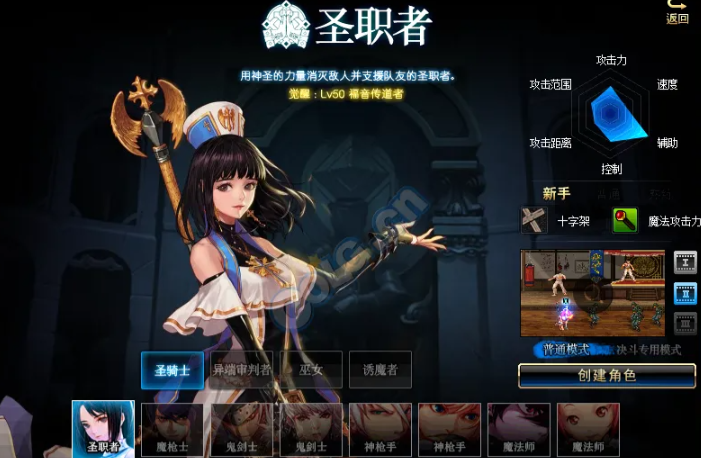 地下城与勇士搬砖职业怎么选