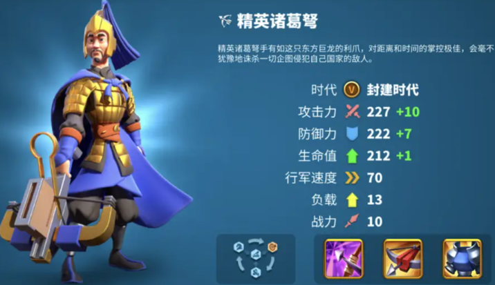 万国觉醒诸葛弩用什么武将