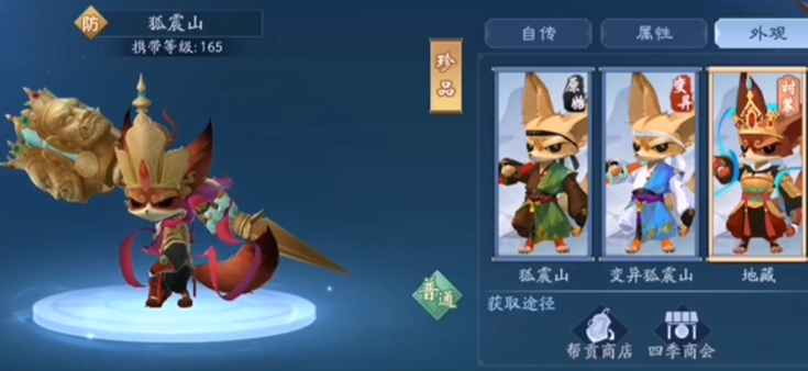 新笑傲江湖哪个宠物好