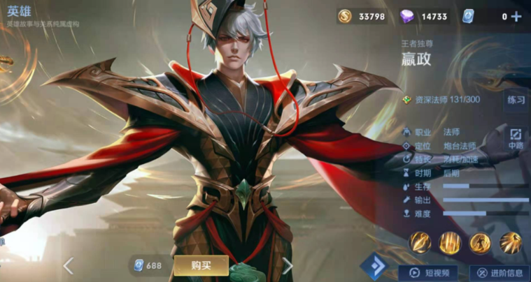 王者荣耀哪个法师出ad装最好