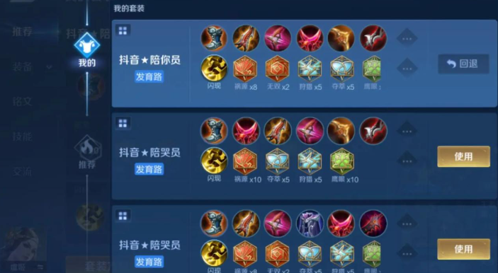 王者荣耀虞姬最厉害出装怎么出