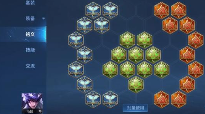 王者荣耀马超最强出装和玩法是什么