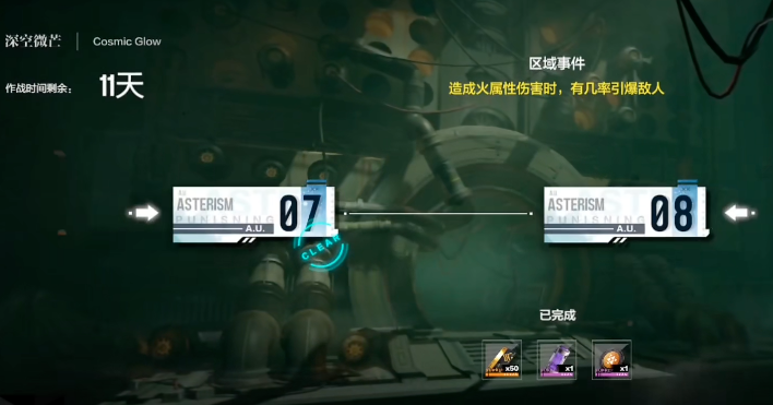 战双帕弥什怎么升级快