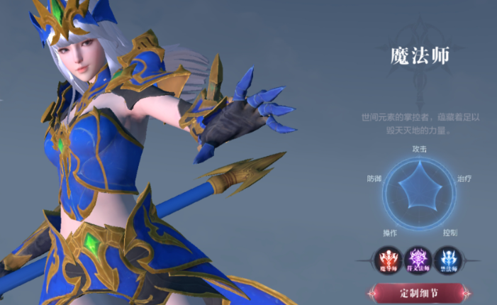 全民奇迹2四转选什么职业好