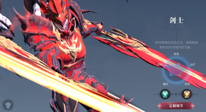 全民奇迹2四转选什么职业好