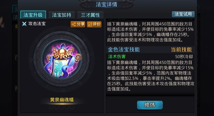 乱斗西游2怎么玩省钱