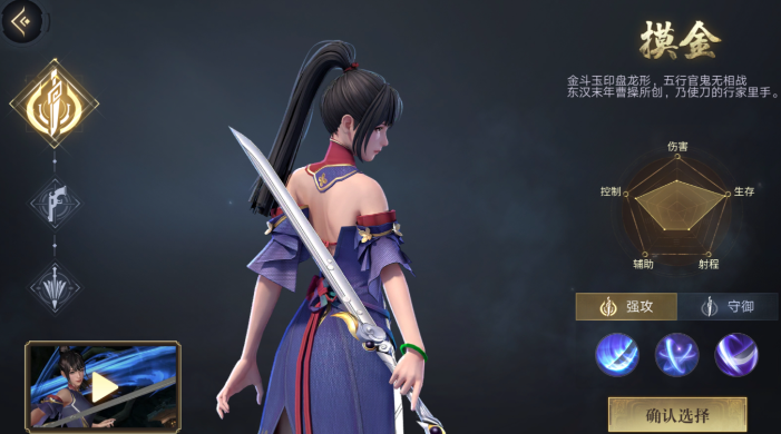 新盗墓笔记怎么换职业