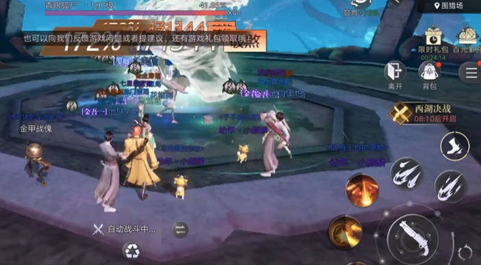 新盗墓笔记怎么换职业