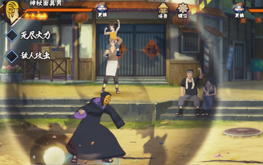 火影忍者怎么取得忍术