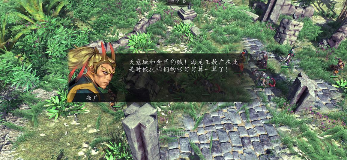 侠客风云传前传幽冥路怎么达成完美