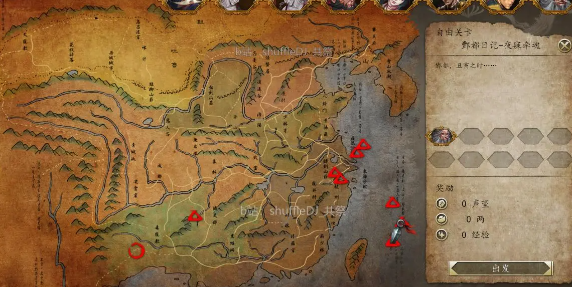 侠客风云传前传幽冥路怎么达成完美