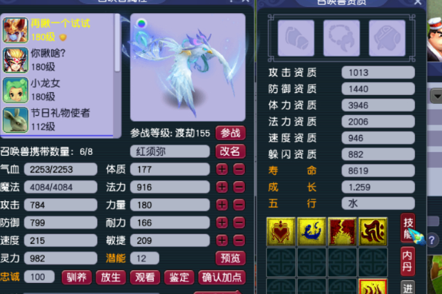 梦幻西游魔化生用什么套