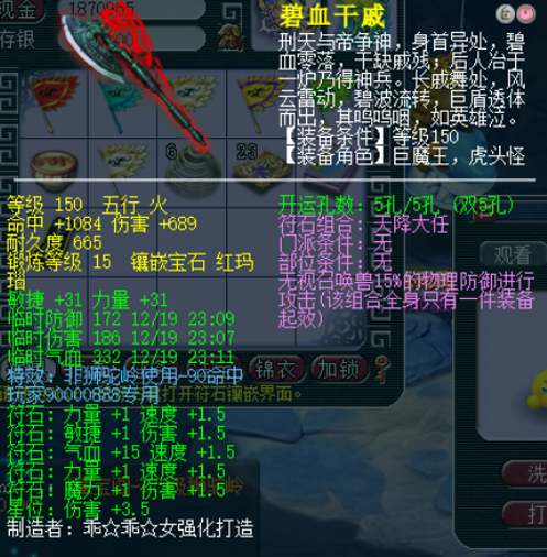 梦幻西游武器加什么好