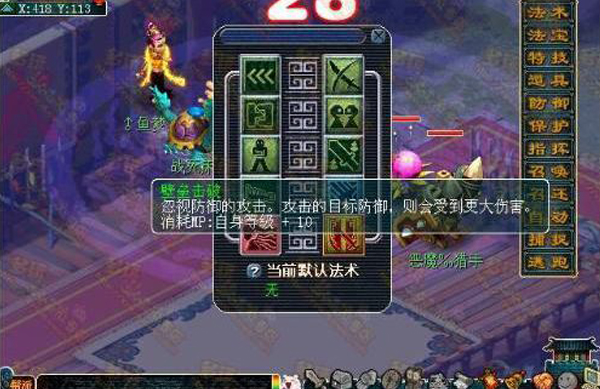 梦幻西游什么书掉壁垒