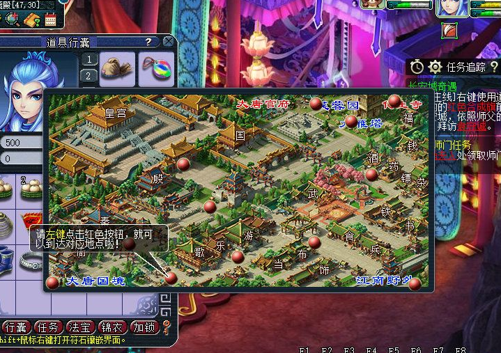 梦幻西游育兽术有什么用