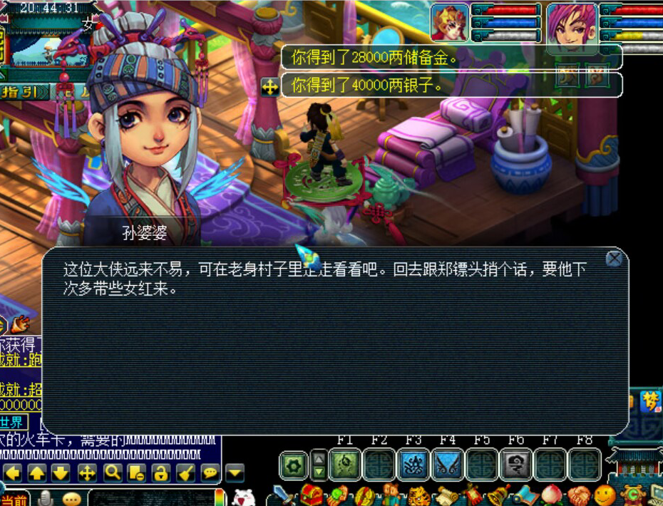 梦幻西游帮忙押镖要注意什么 梦幻西游帮忙押镖要注意什么