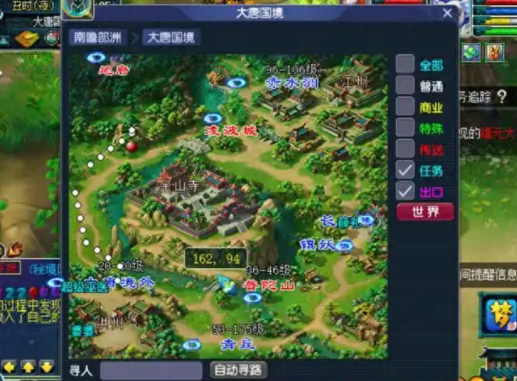 梦幻西游帮忙押镖要注意什么 梦幻西游帮忙押镖要注意什么