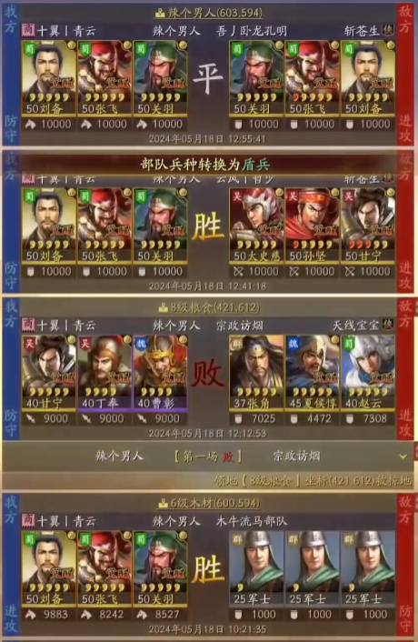 三国志战略版骠骑将军有什么用