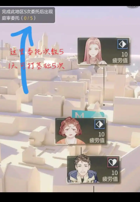 未定事件簿庭审委托怎么开