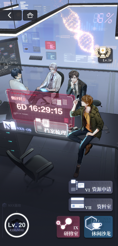 未定事件簿庭审委托怎么开