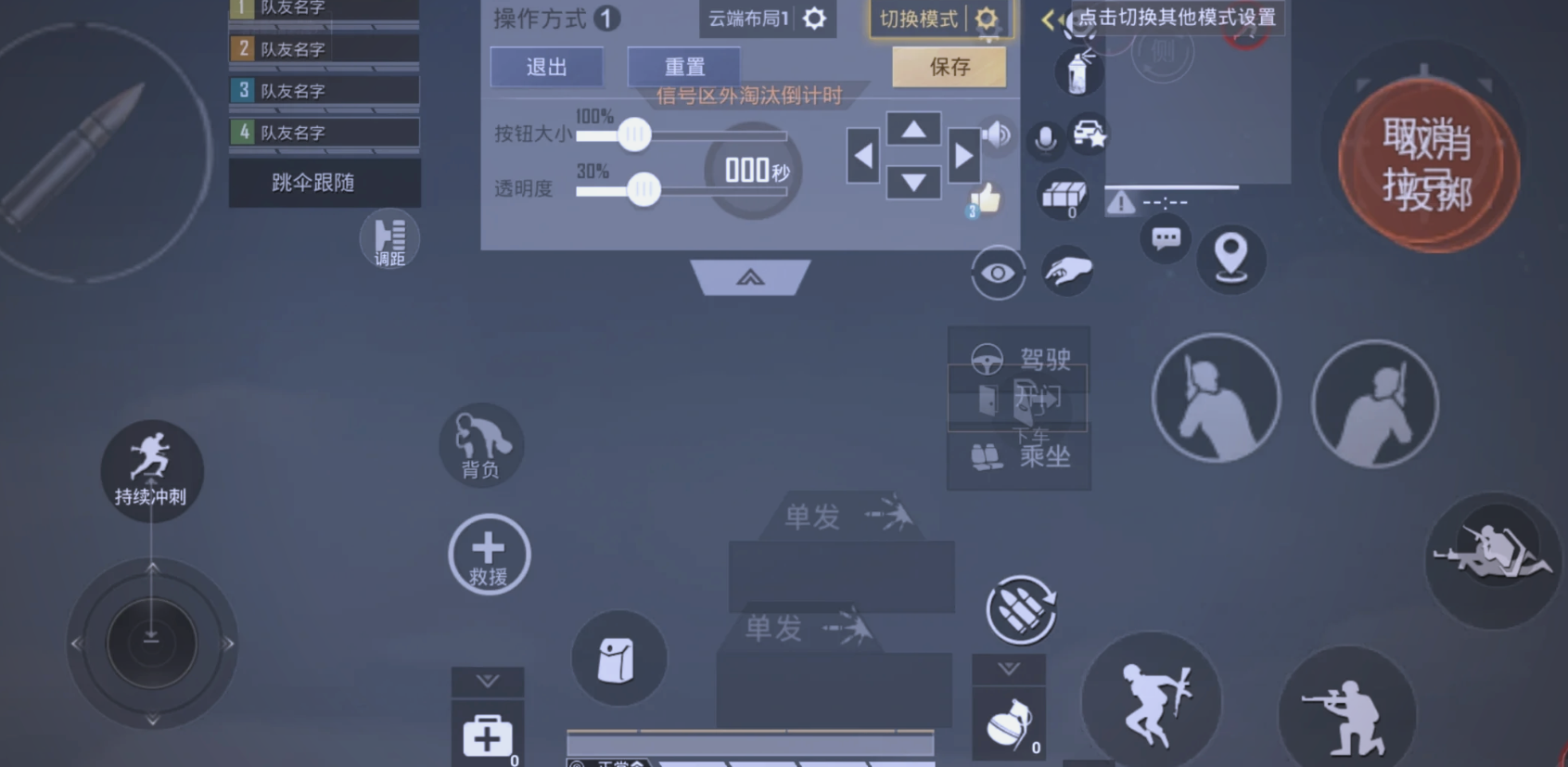 使命召唤手游瞬狙怎么打