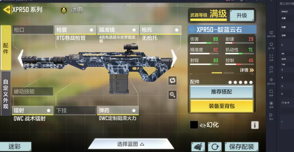 使命召唤手游瞬狙怎么打