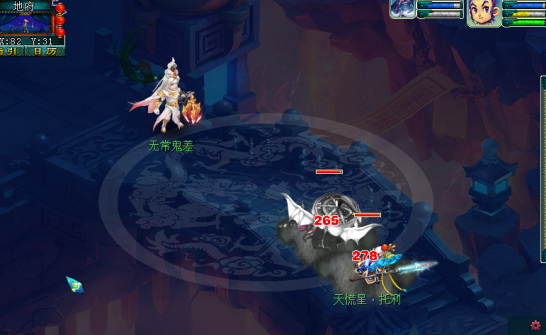 梦幻西游无常鬼使怎么过