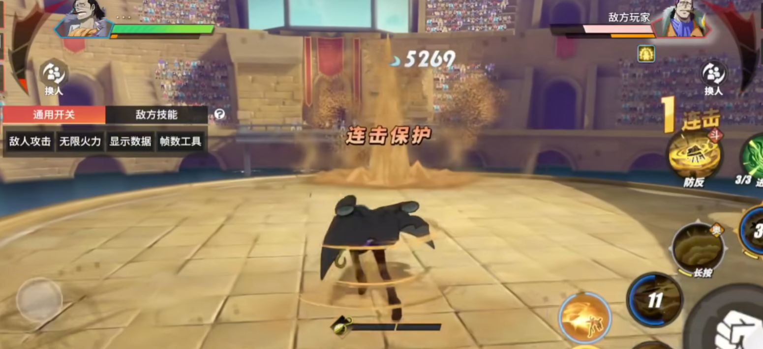 航海王热血航线老沙怎么玩