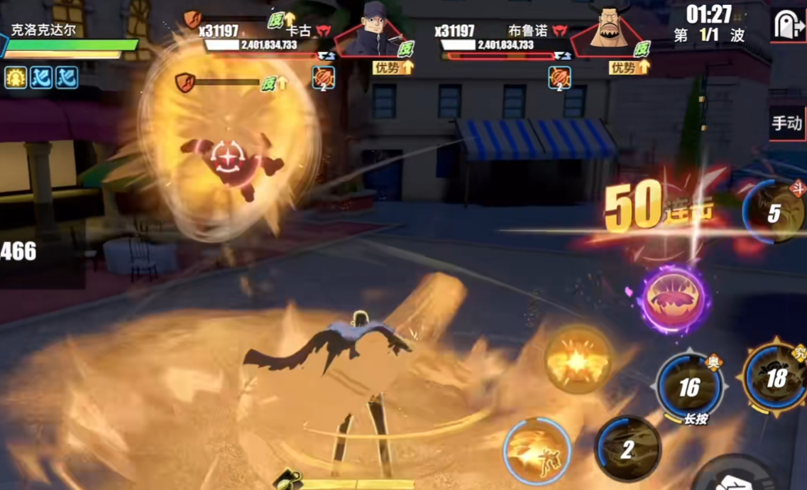 航海王热血航线老沙怎么玩