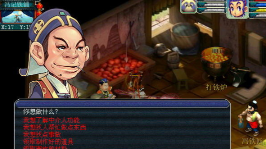 梦幻西游合宝石怎么合