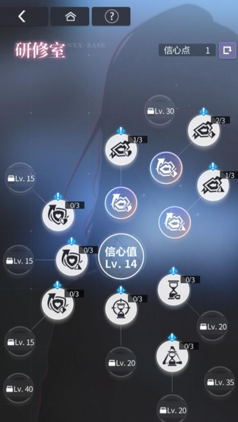 未定事件簿怎么提高hp