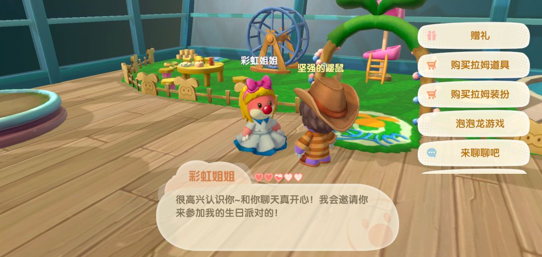 摩尔庄园手游大圣怎么获得