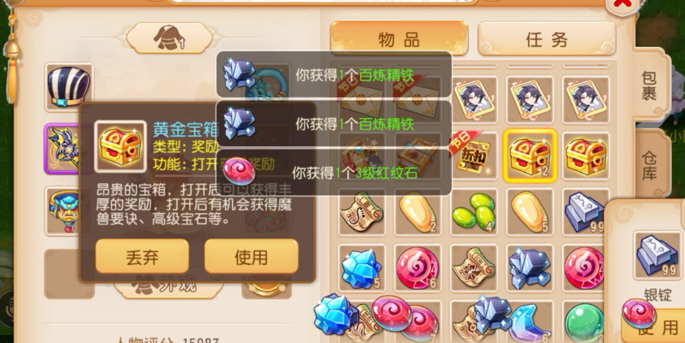 梦幻西游手游金兰花怎么得