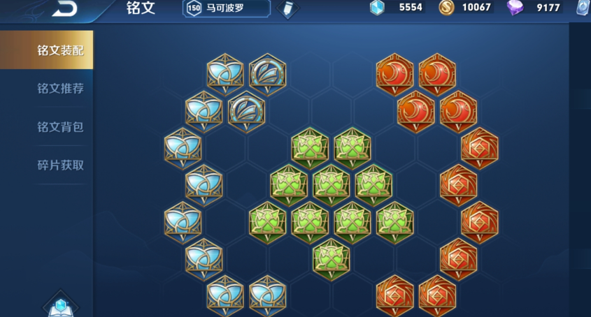 王者荣耀马可波罗打野如何出装