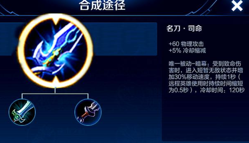 王者荣耀铠双无尽怎么出装