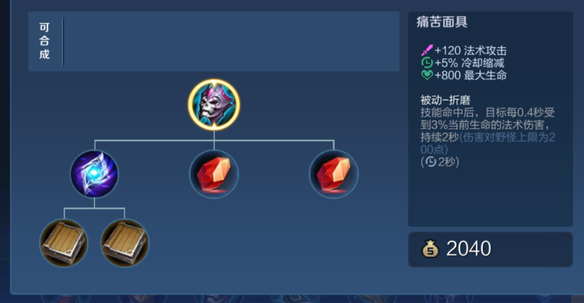 王者荣耀金蝉对关羽怎么出装