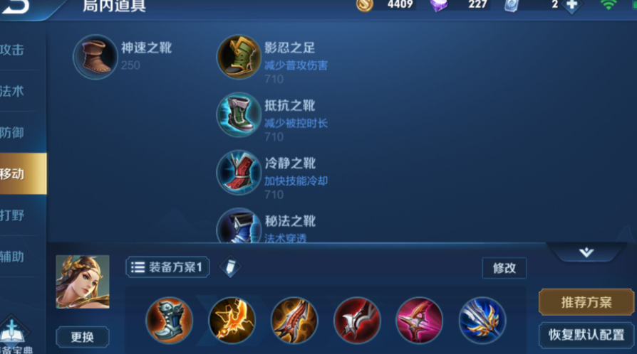 王者荣耀虞姬法球装怎么出