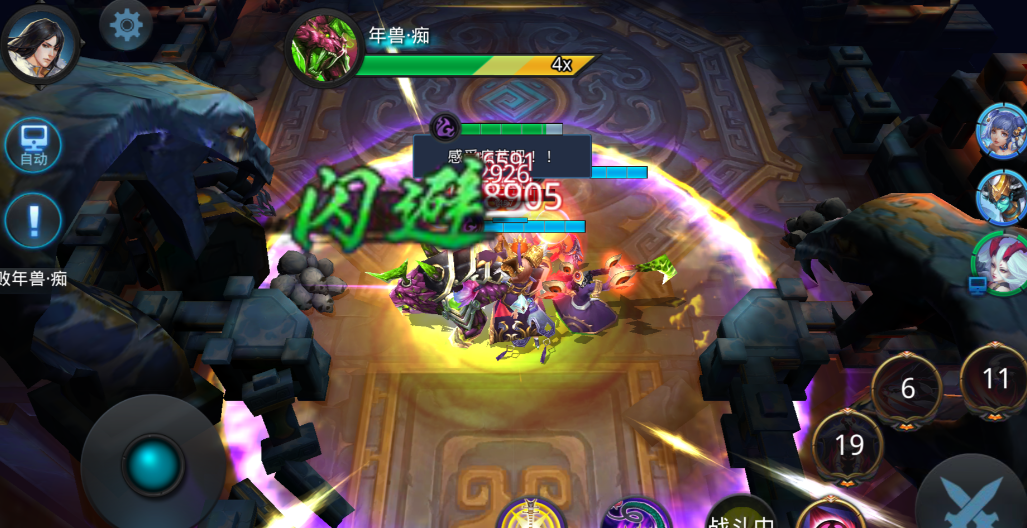 乱斗西游50级年兽怎么过