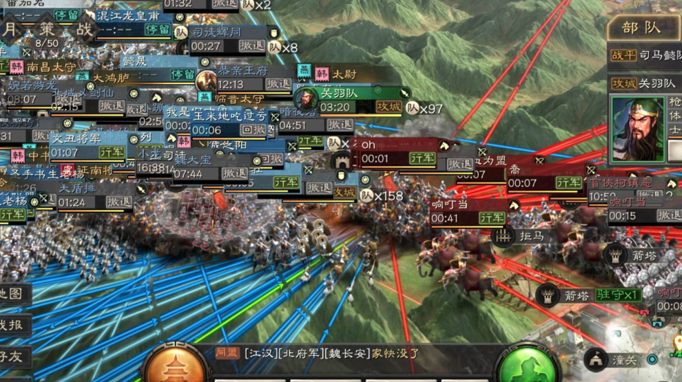 三国志战略版如何快速发育