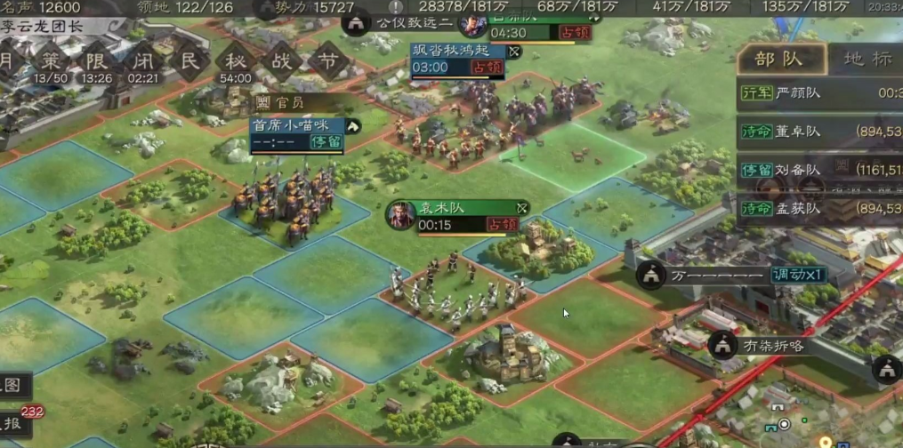 三国志战略版如何打游击战