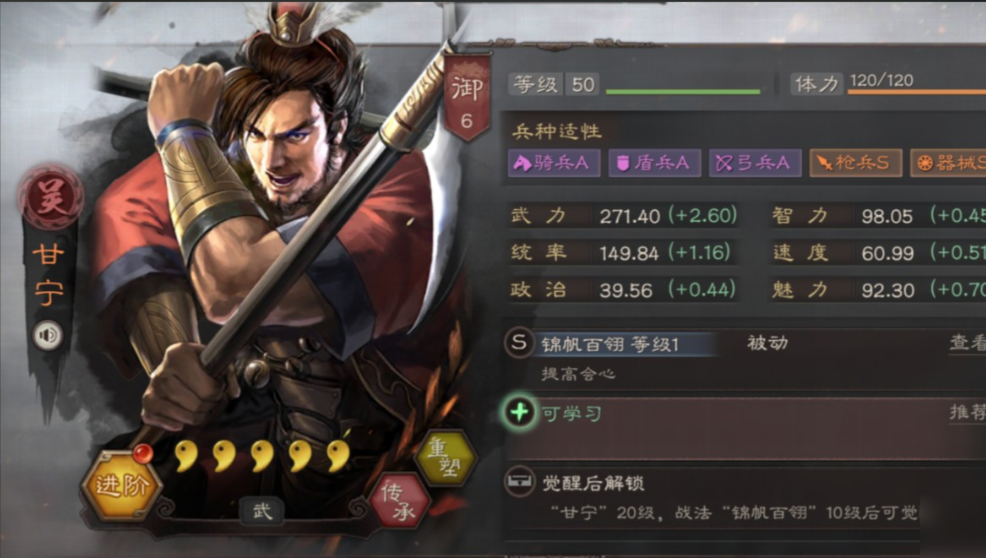 三国志战略版如何打游击战