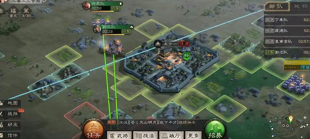 三国志战略版如何帮别人开地