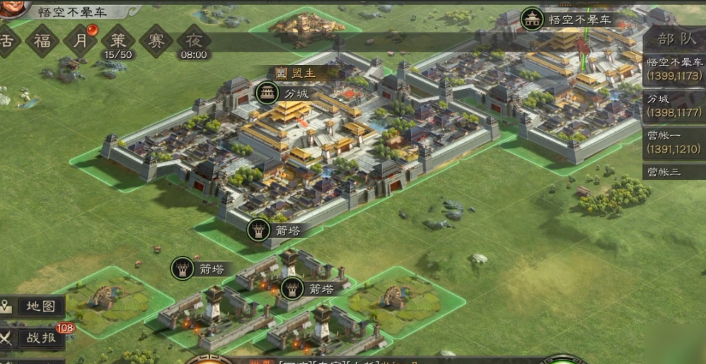 三国志战略版如何利用武将守城