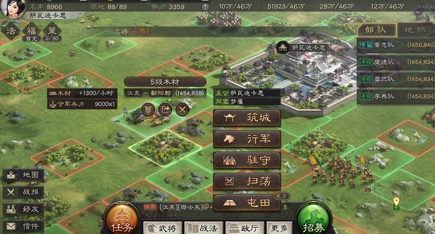 三国志战略版如何利用武将守城